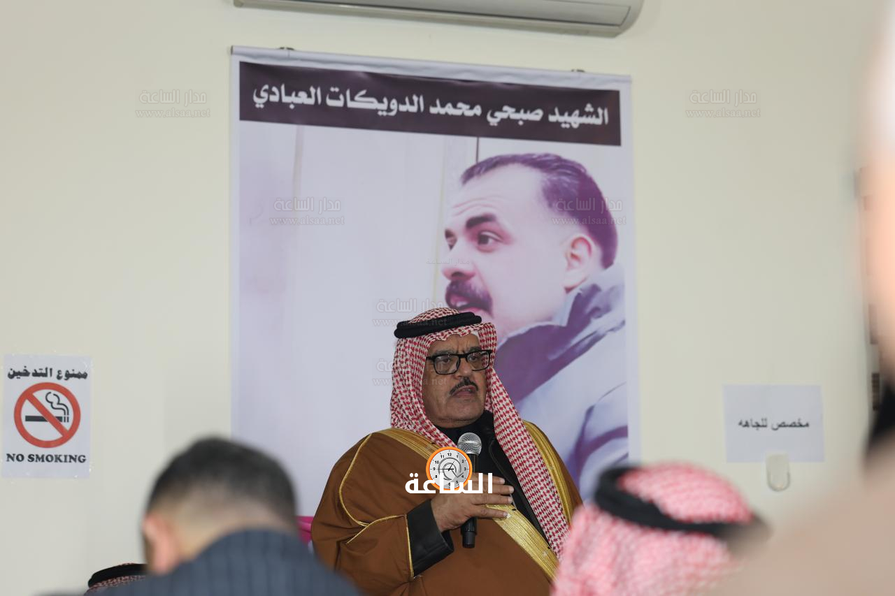 Madar Al-Saa Images 0.17245745299050363