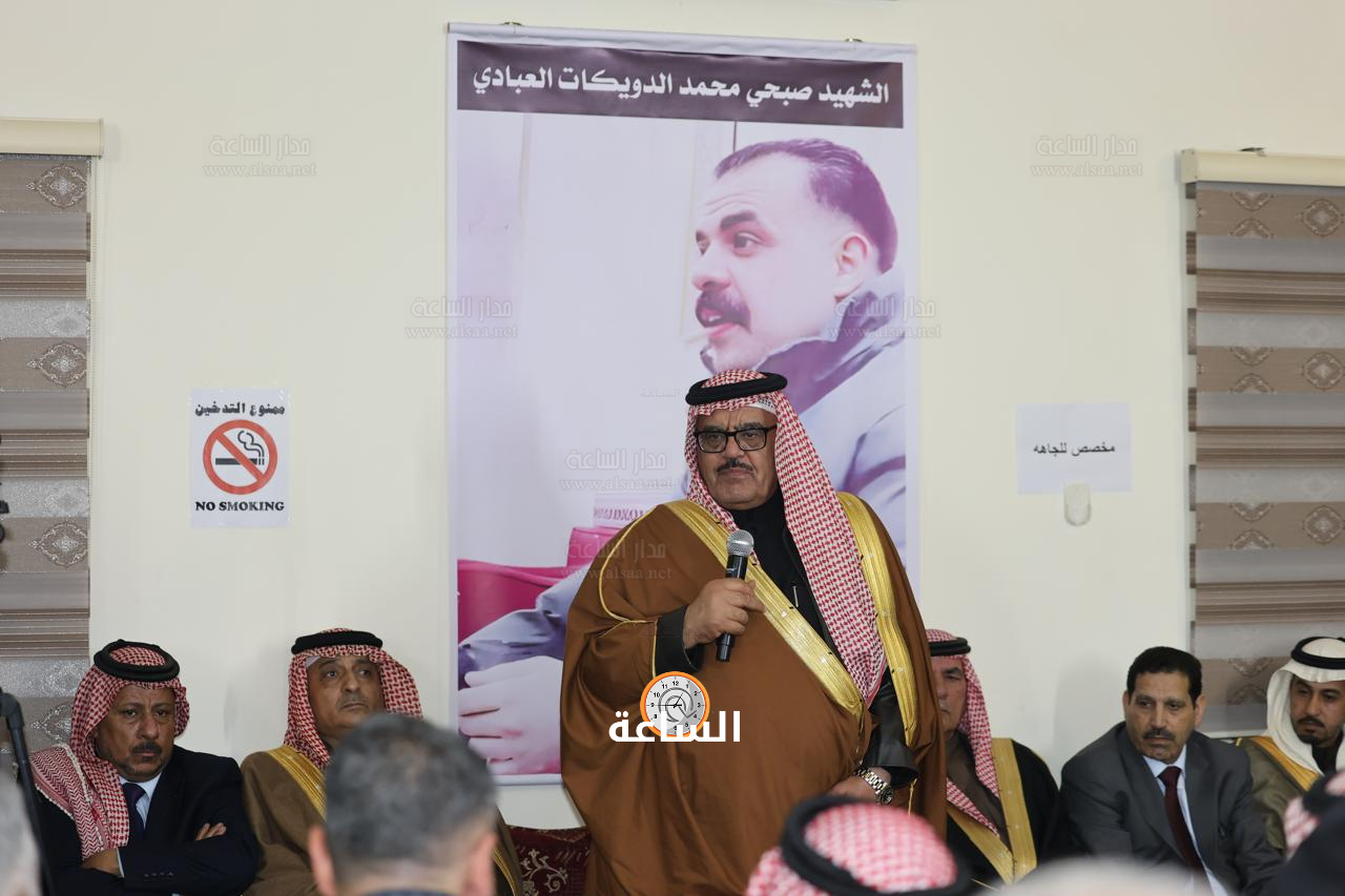 Madar Al-Saa Images 0.18091467931297733