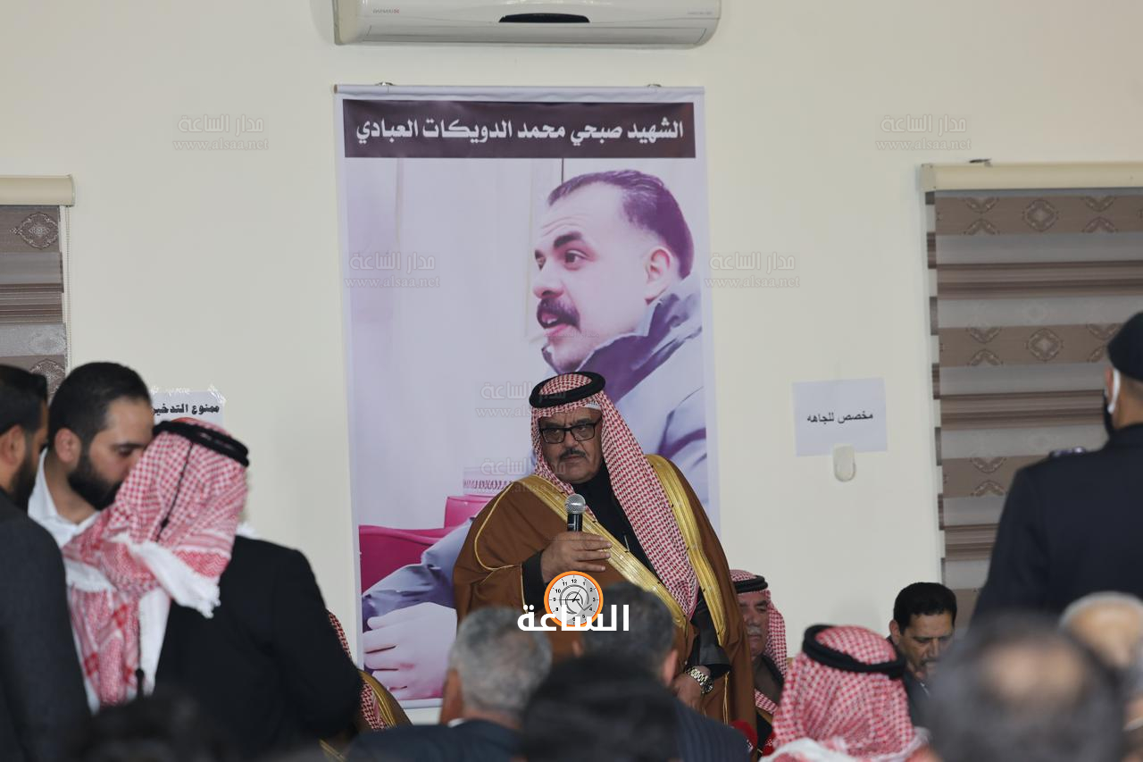 Madar Al-Saa Images 0.08188681668840303