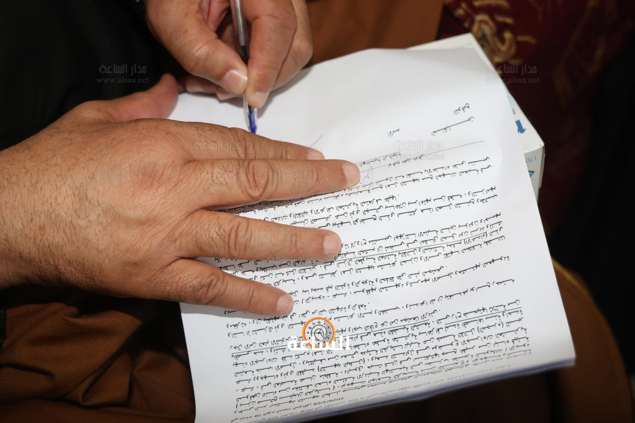 Madar Al-Saa Images 0.6725126007614458