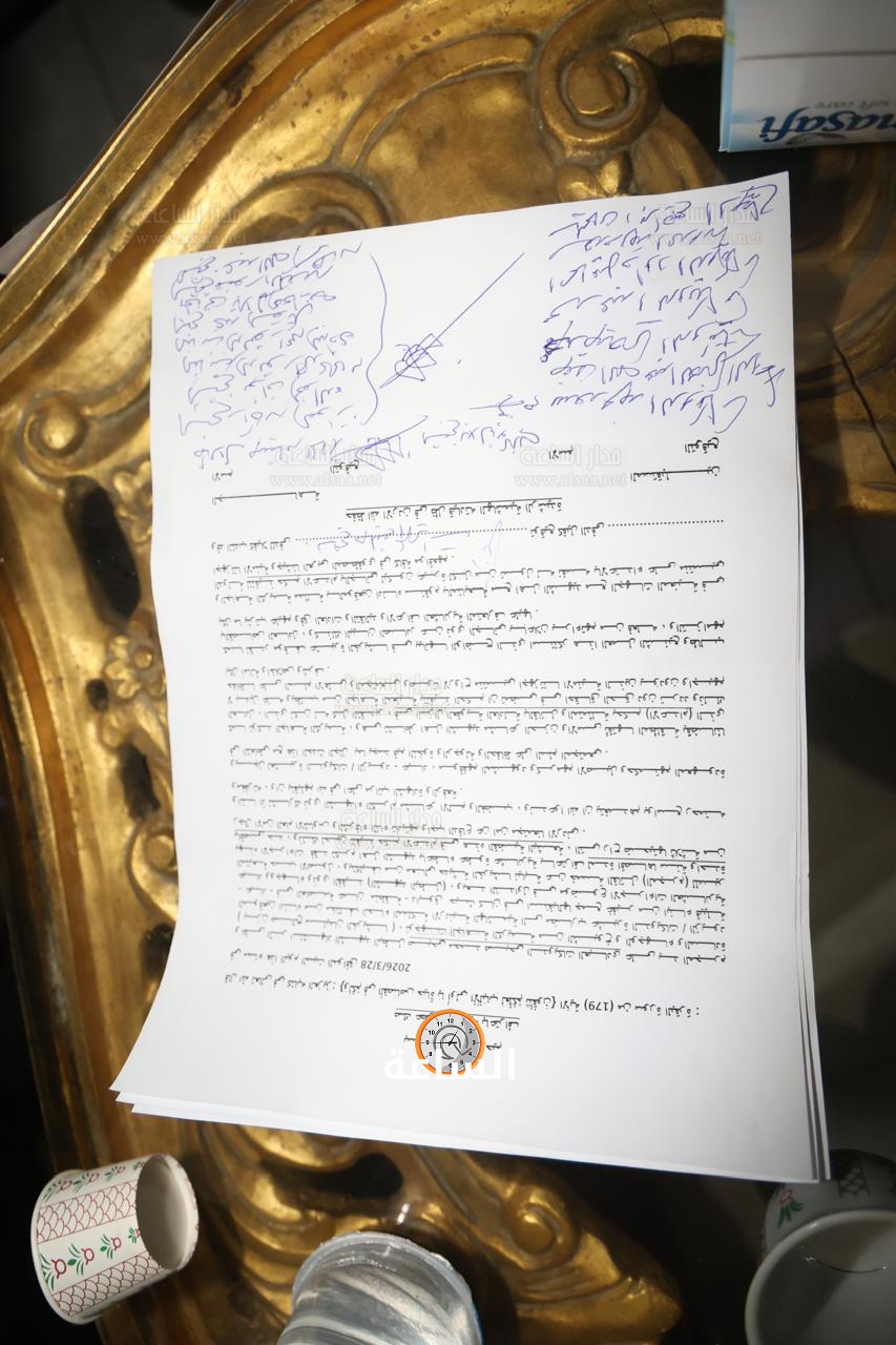 Madar Al-Saa Images 0.4458858622044153