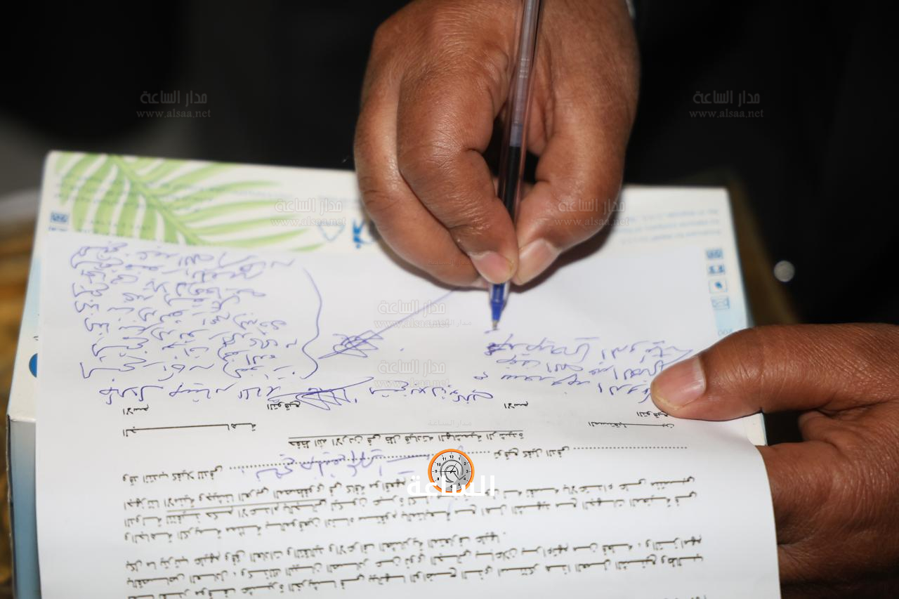 Madar Al-Saa Images 0.7584077600562317