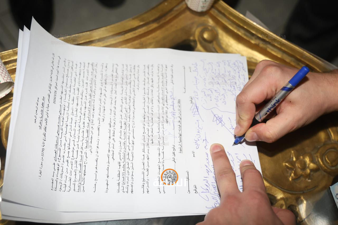 Madar Al-Saa Images 0.07117789569789812