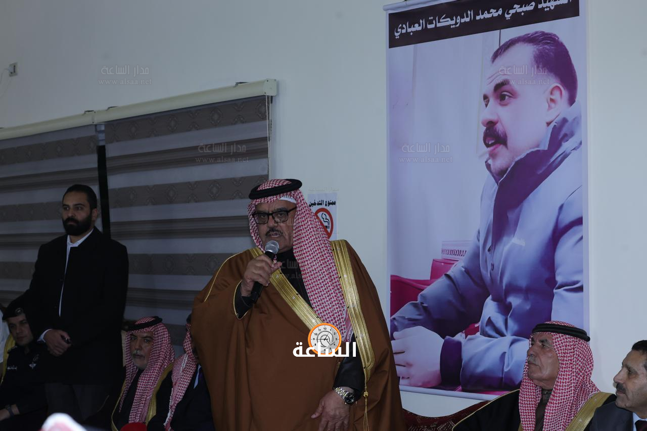 Madar Al-Saa Images 0.5585208120265586