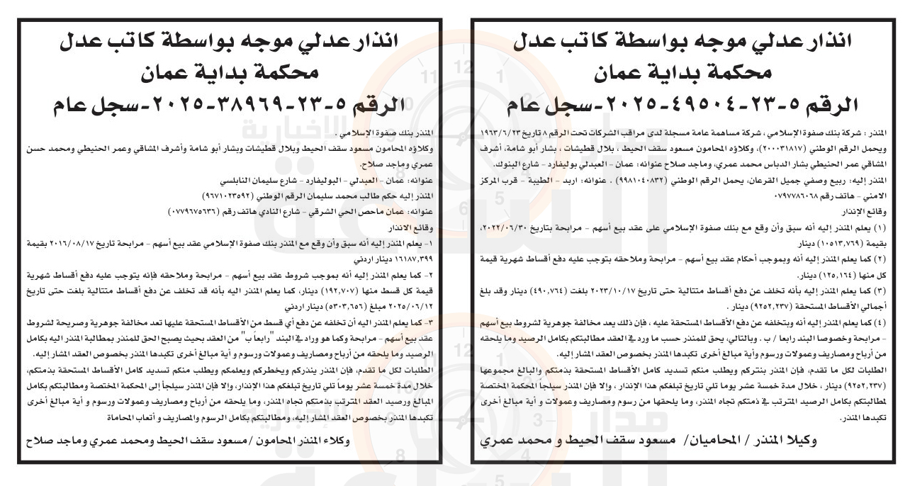 Madar Al-Saa Images 0.34189535861191844