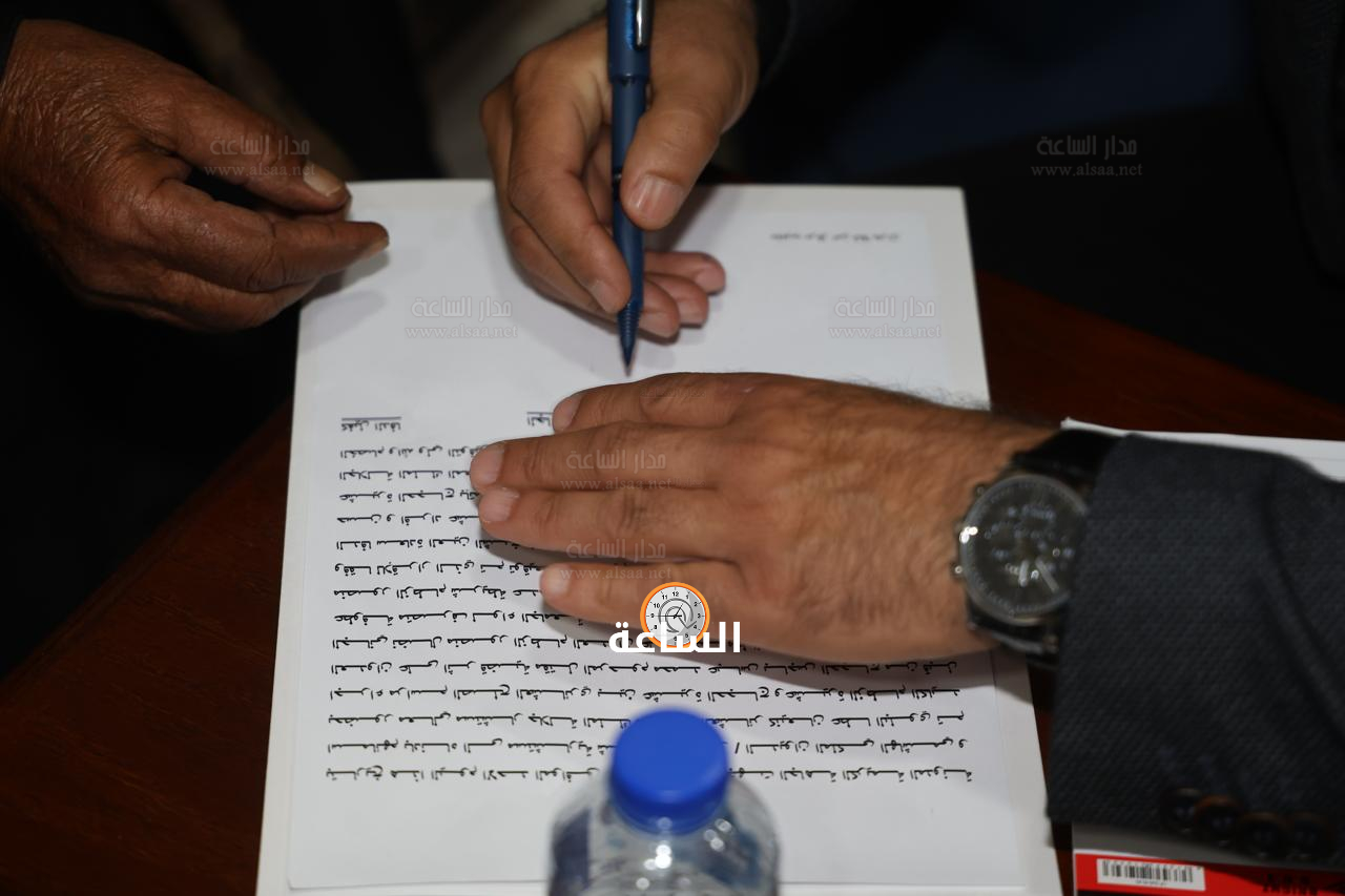 Madar Al-Saa Images 0.5473329912607091