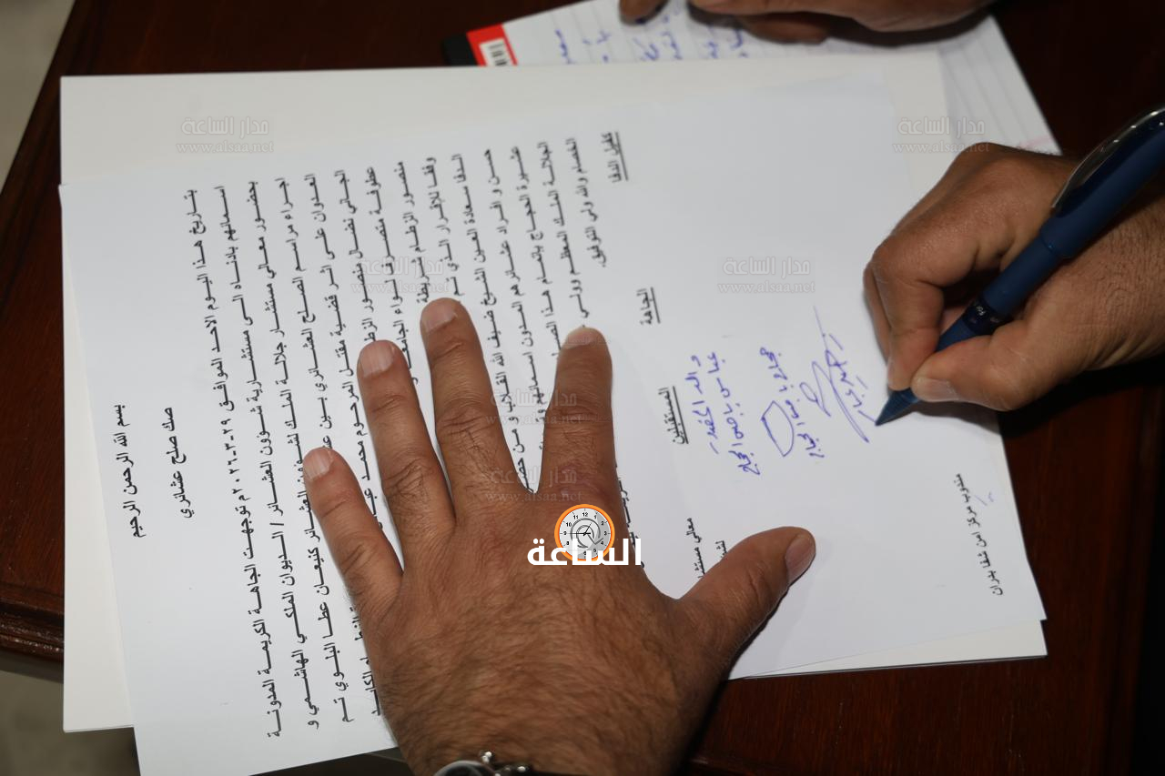 Madar Al-Saa Images 0.8606779010572918