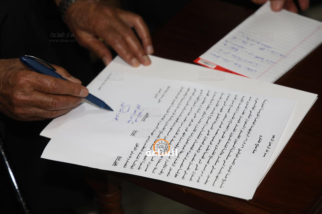 Madar Al-Saa Images 0.9645841982557165