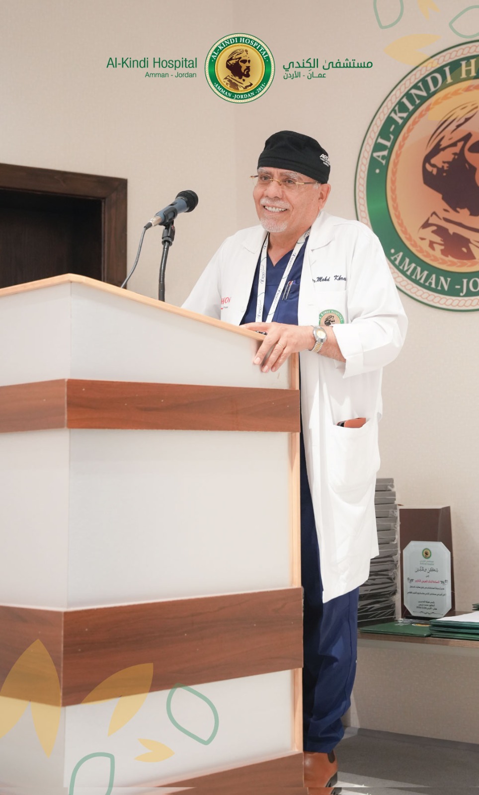 Madar Al-Saa Images 0.17521512240080506