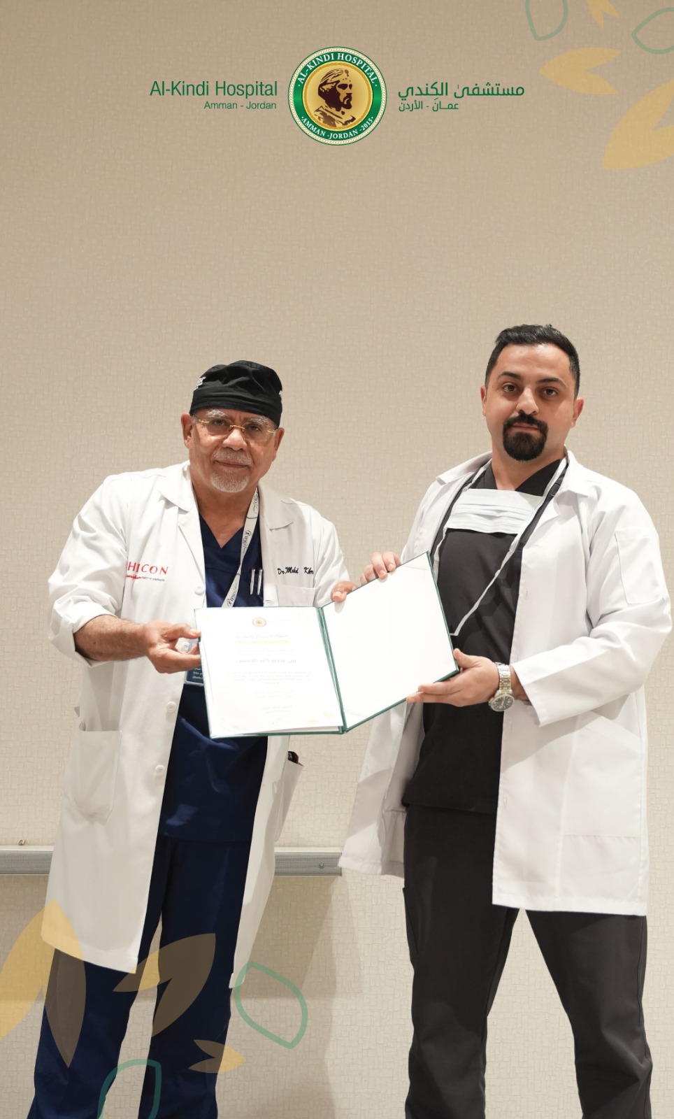 Madar Al-Saa Images 0.9713017652242294