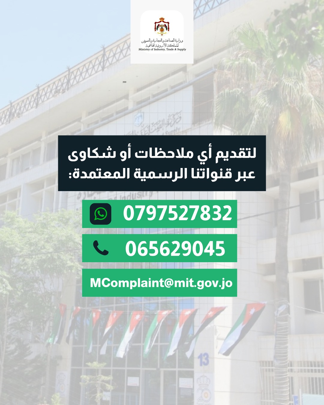 Madar Al-Saa Images 0.26093624889121947