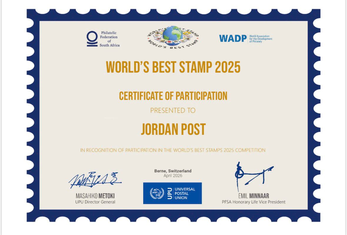 Madar Al-Saa Images 0.5311376362176501