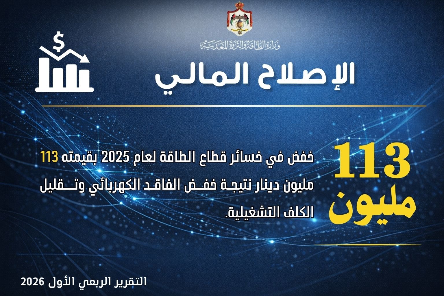 Madar Al-Saa Images 0.6852118827158248