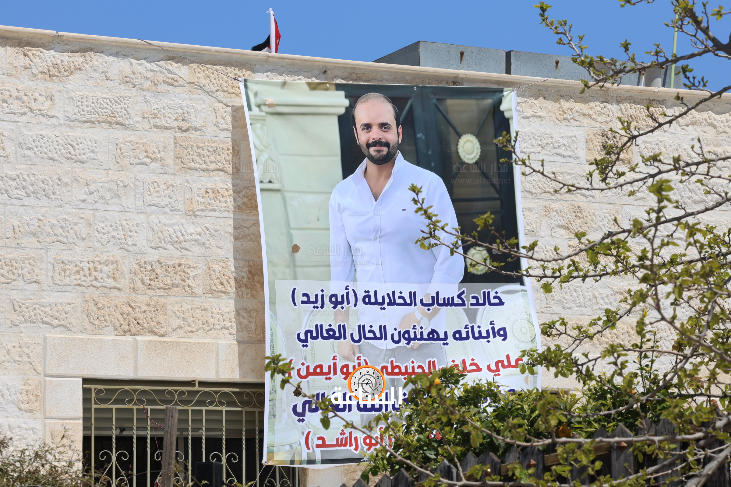 Madar Al-Saa Images 0.46250495134690506