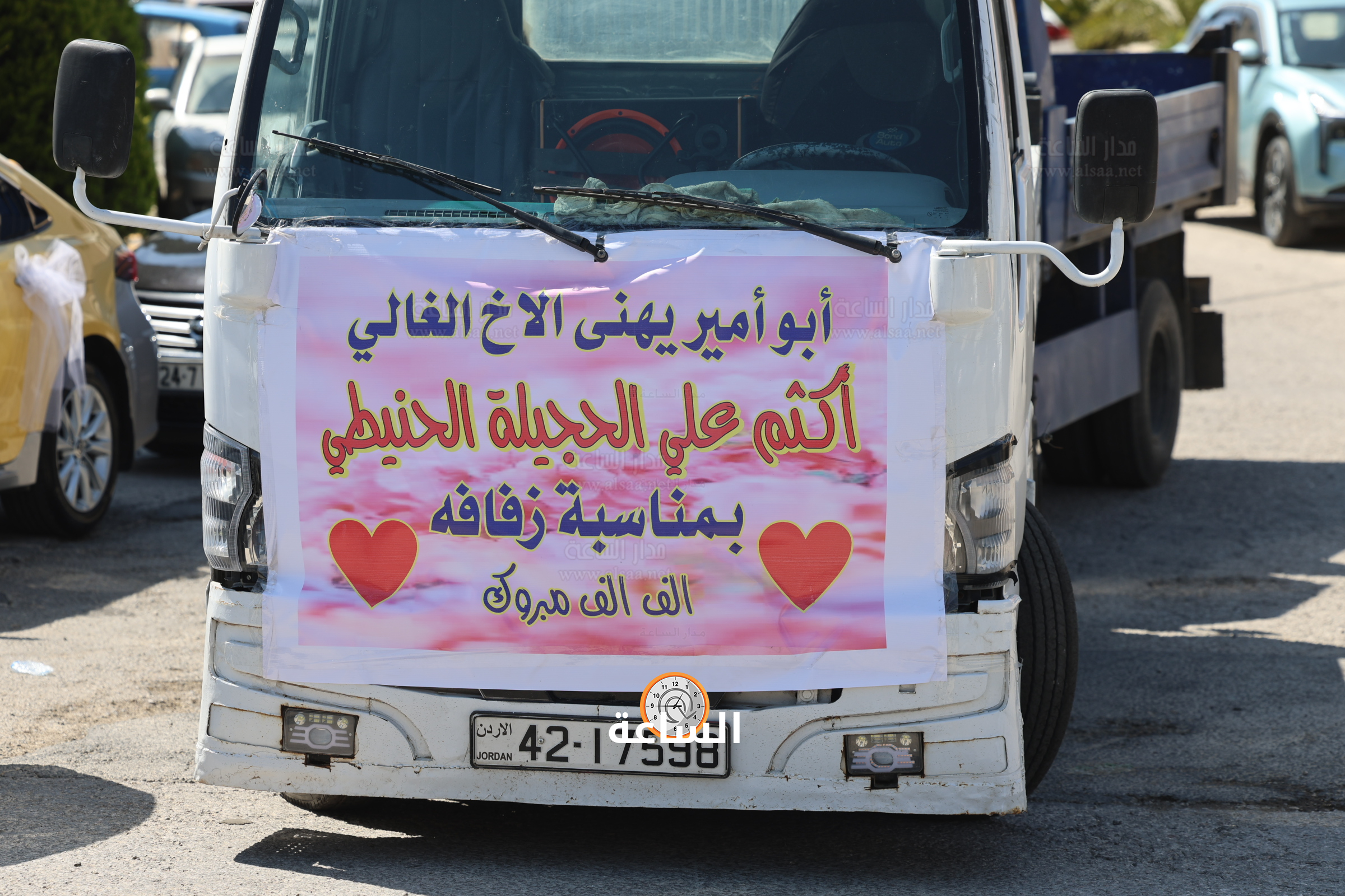 Madar Al-Saa Images 0.3477311824866588