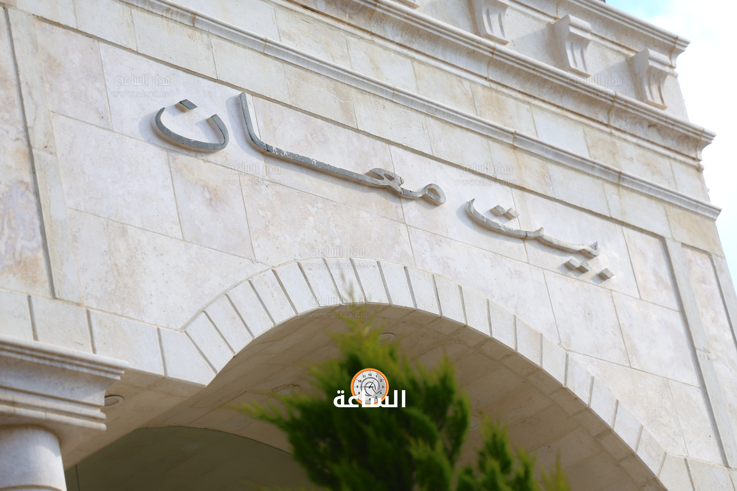 Madar Al-Saa Images 0.16652837599890946