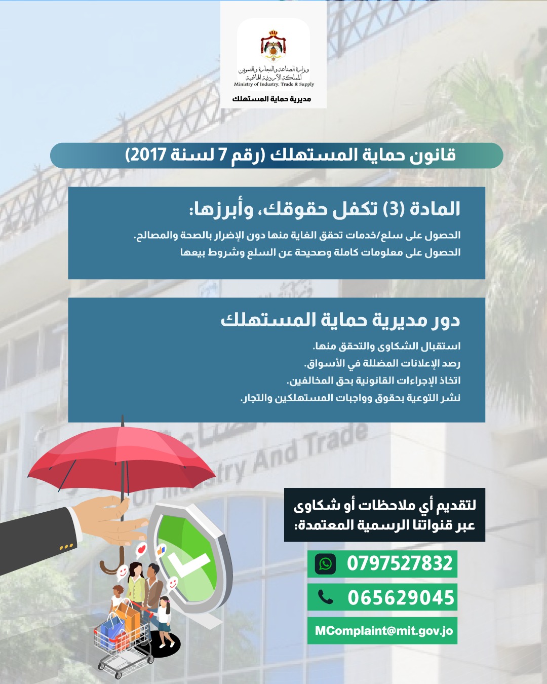 Madar Al-Saa Images 0.39859266187894393