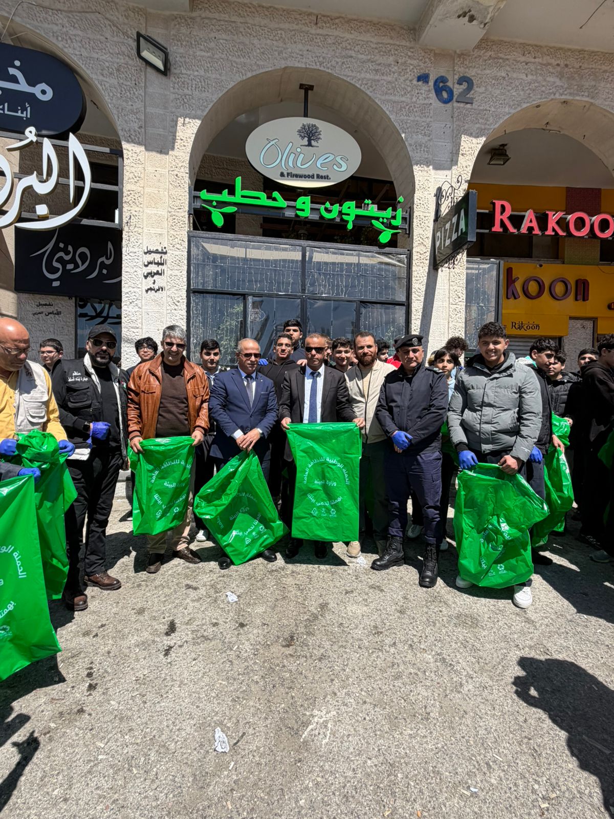 Madar Al-Saa Images 0.5772587155470773