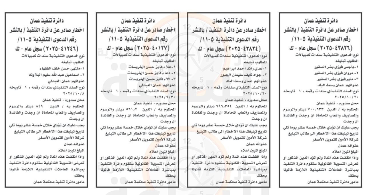 Madar Al-Saa Images 0.30468847652898023