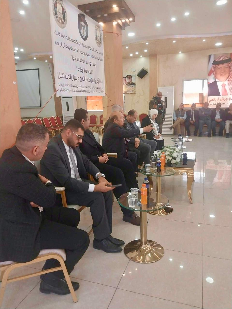 Madar Al-Saa Images 0.6830791641953273