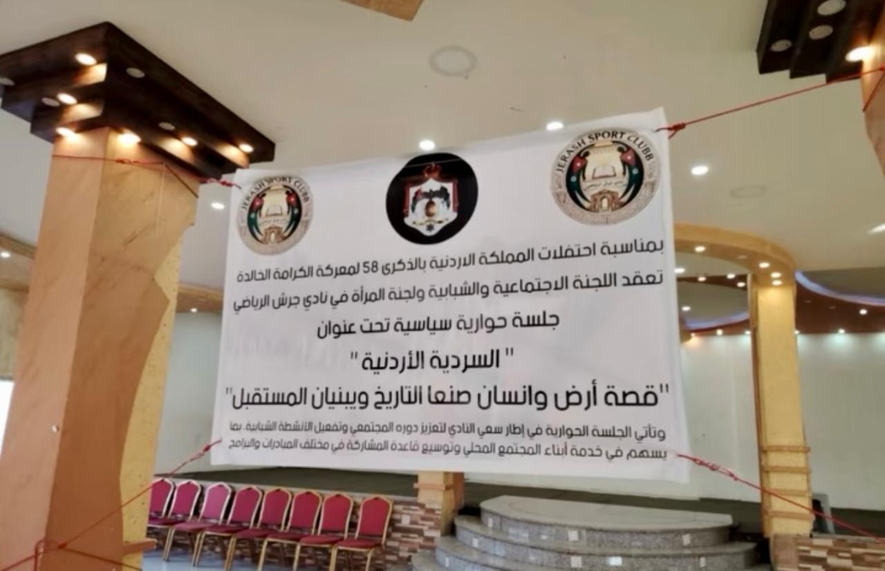 Madar Al-Saa Images 0.6205558380048987