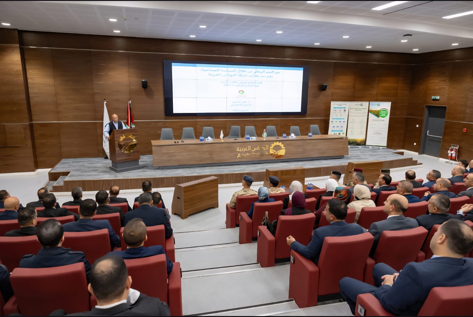 Madar Al-Saa Images 0.324249615279836