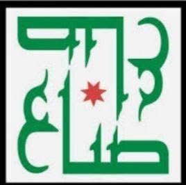 Madar Al-Saa Images 0.5411834536893957