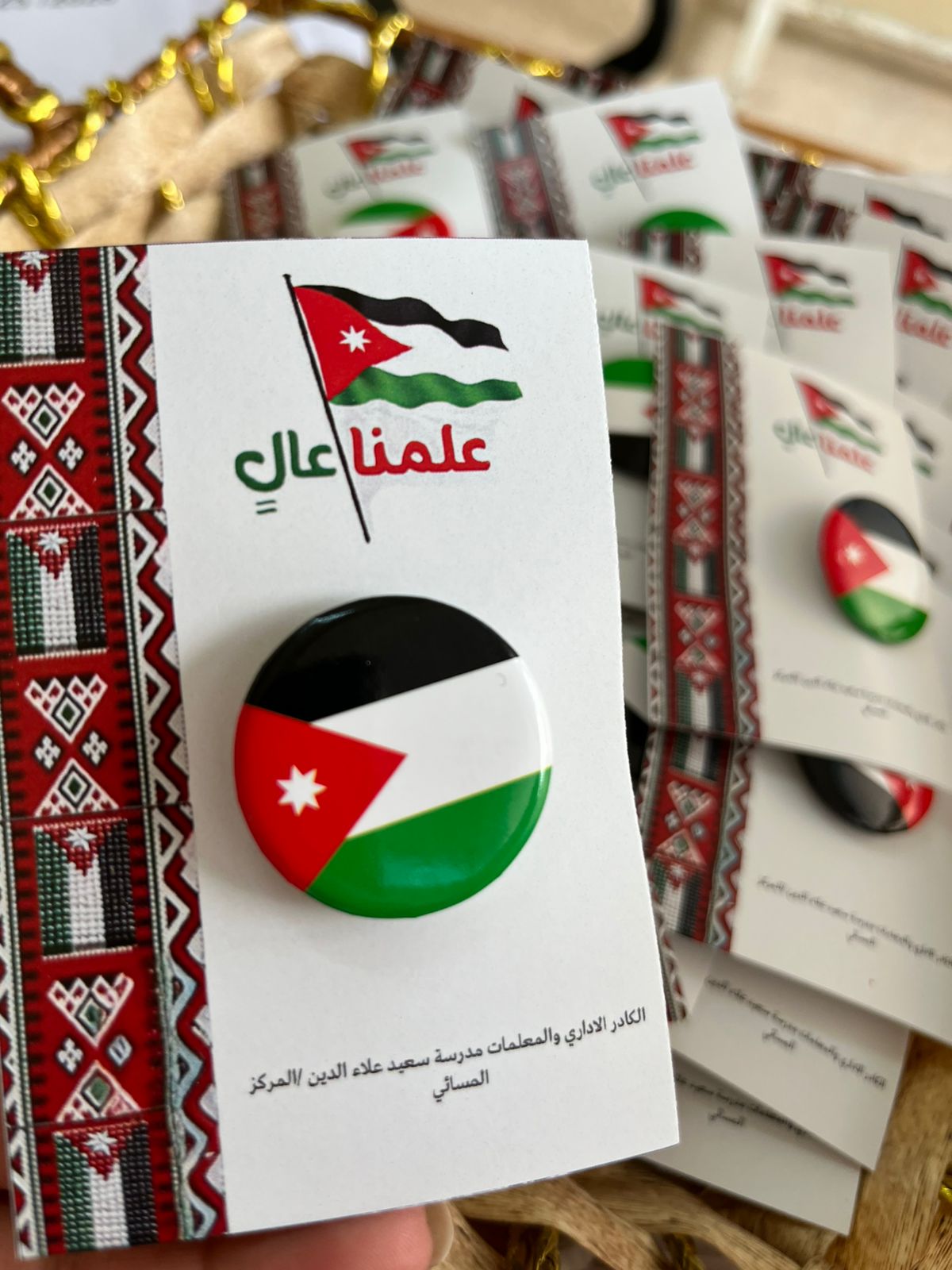 Madar Al-Saa Images 0.07842019035482761