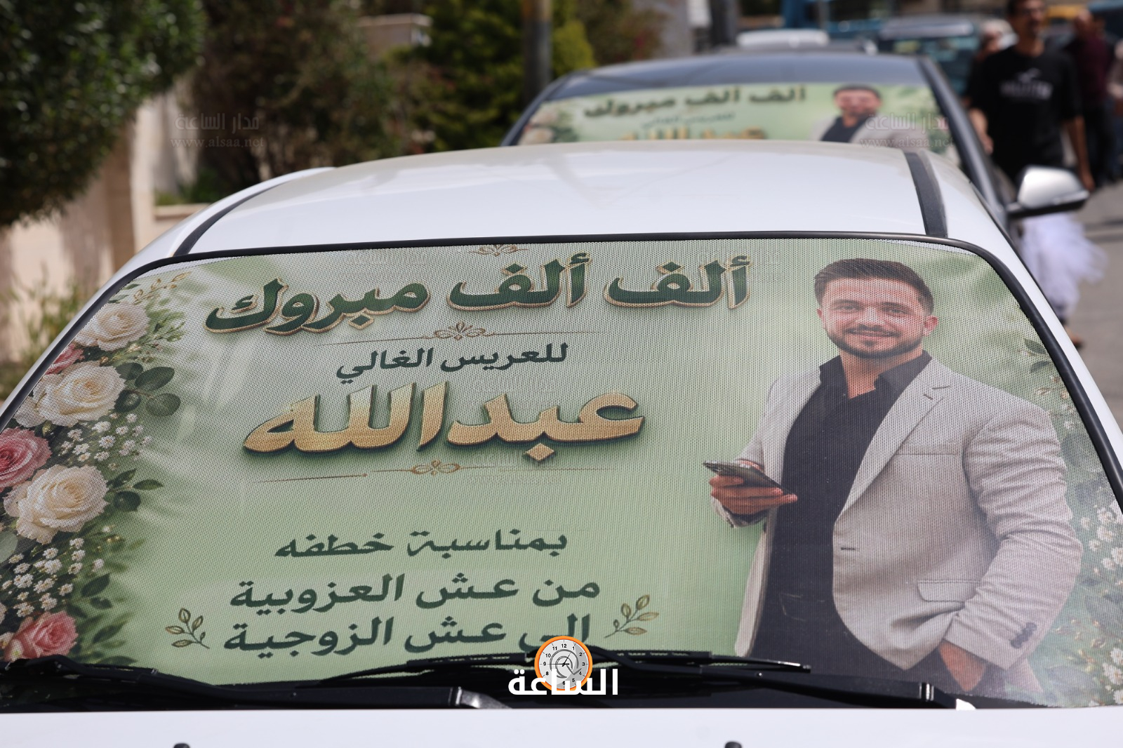 Madar Al-Saa Images 0.6213471637305371