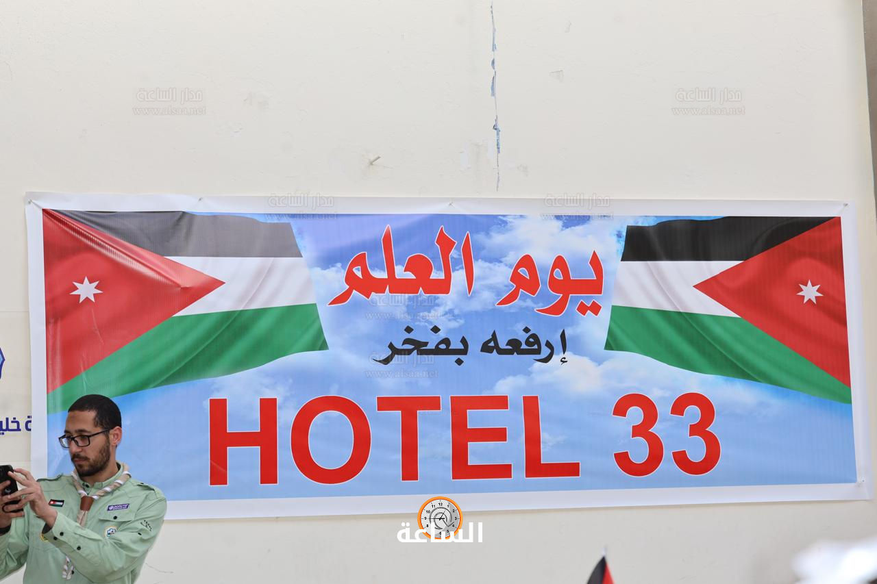 Madar Al-Saa Images 0.5763558772880867