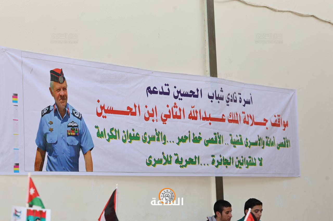 Madar Al-Saa Images 0.5083441254564116