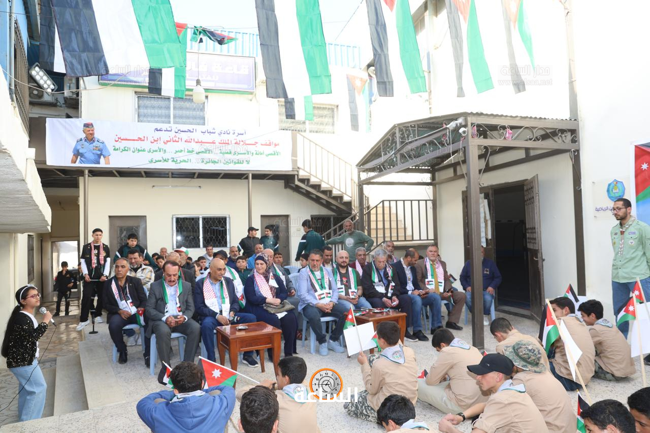 Madar Al-Saa Images 0.292477337459091