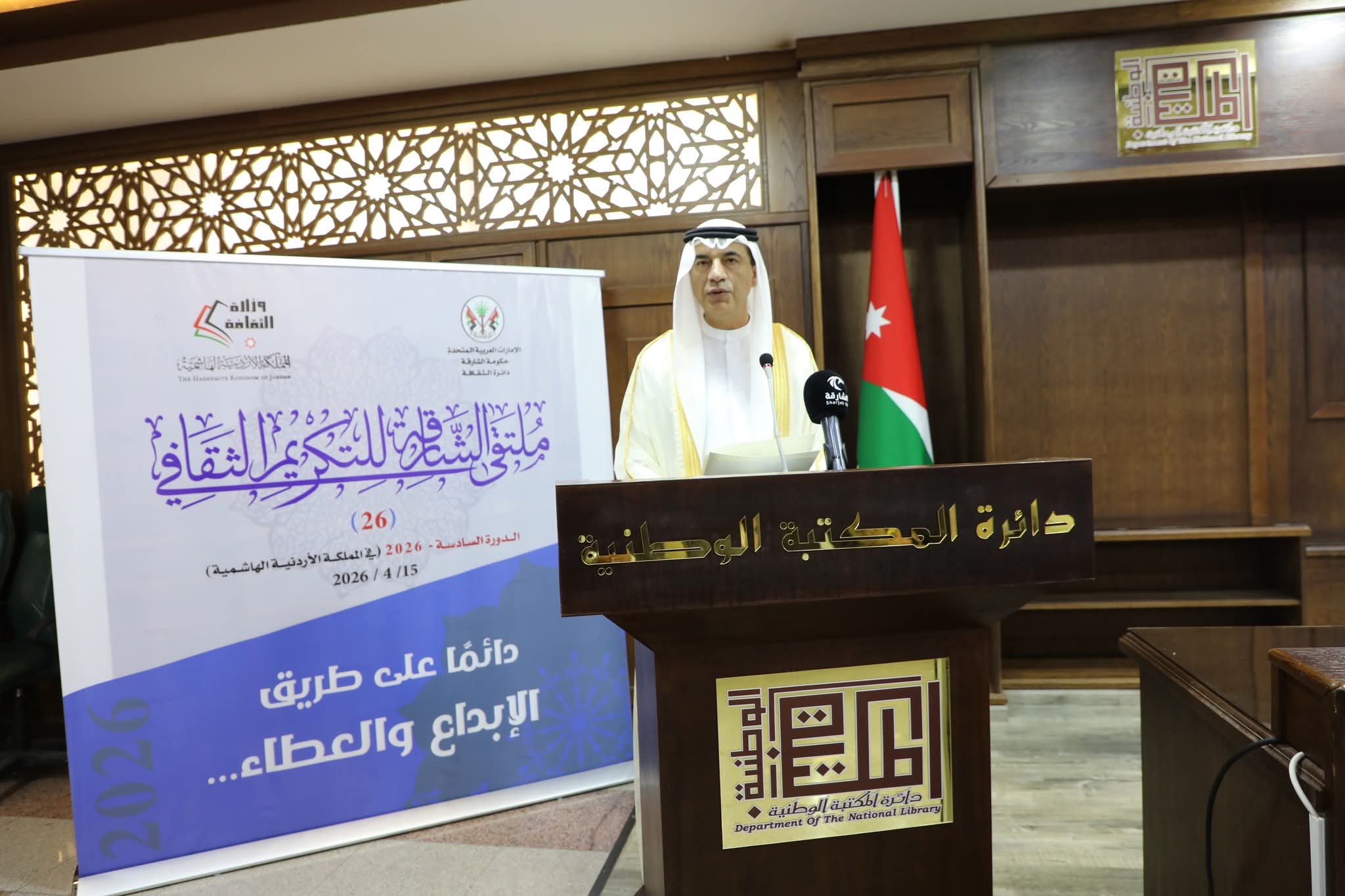 Madar Al-Saa Images 0.67235878061509