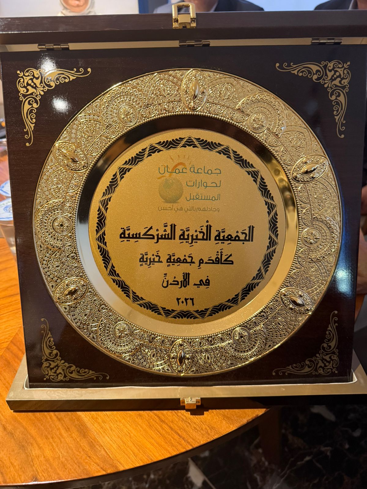 Madar Al-Saa Images 0.6220097585517832