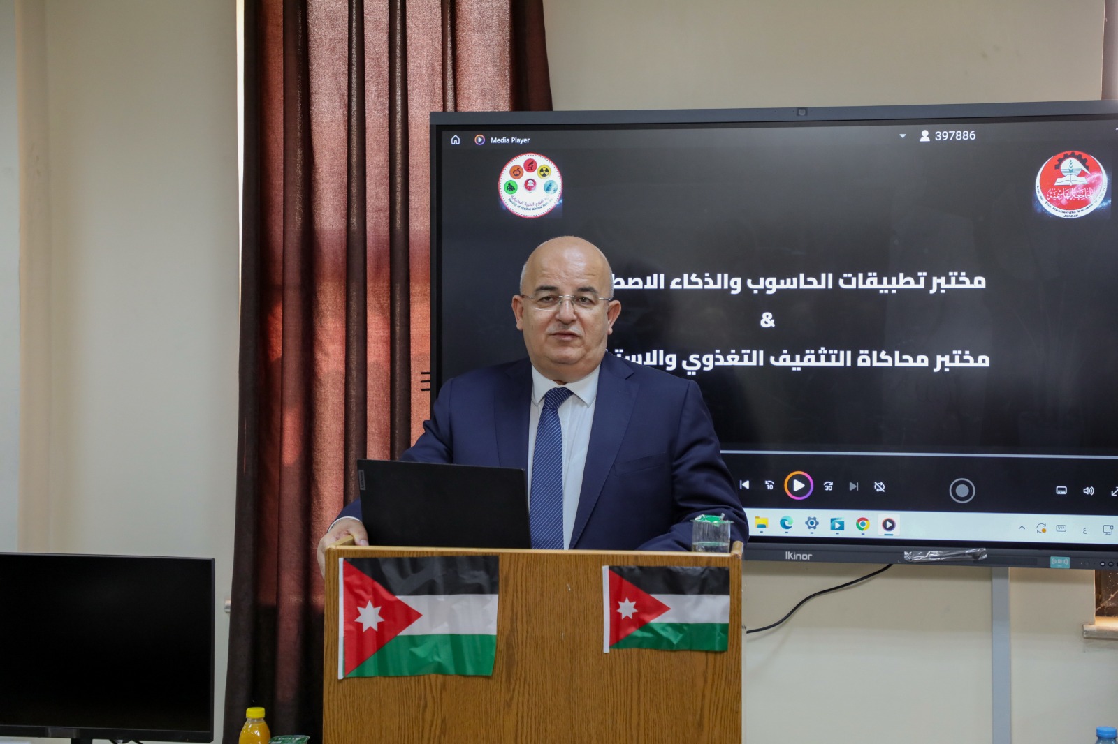 Madar Al-Saa Images 0.9140740003559913