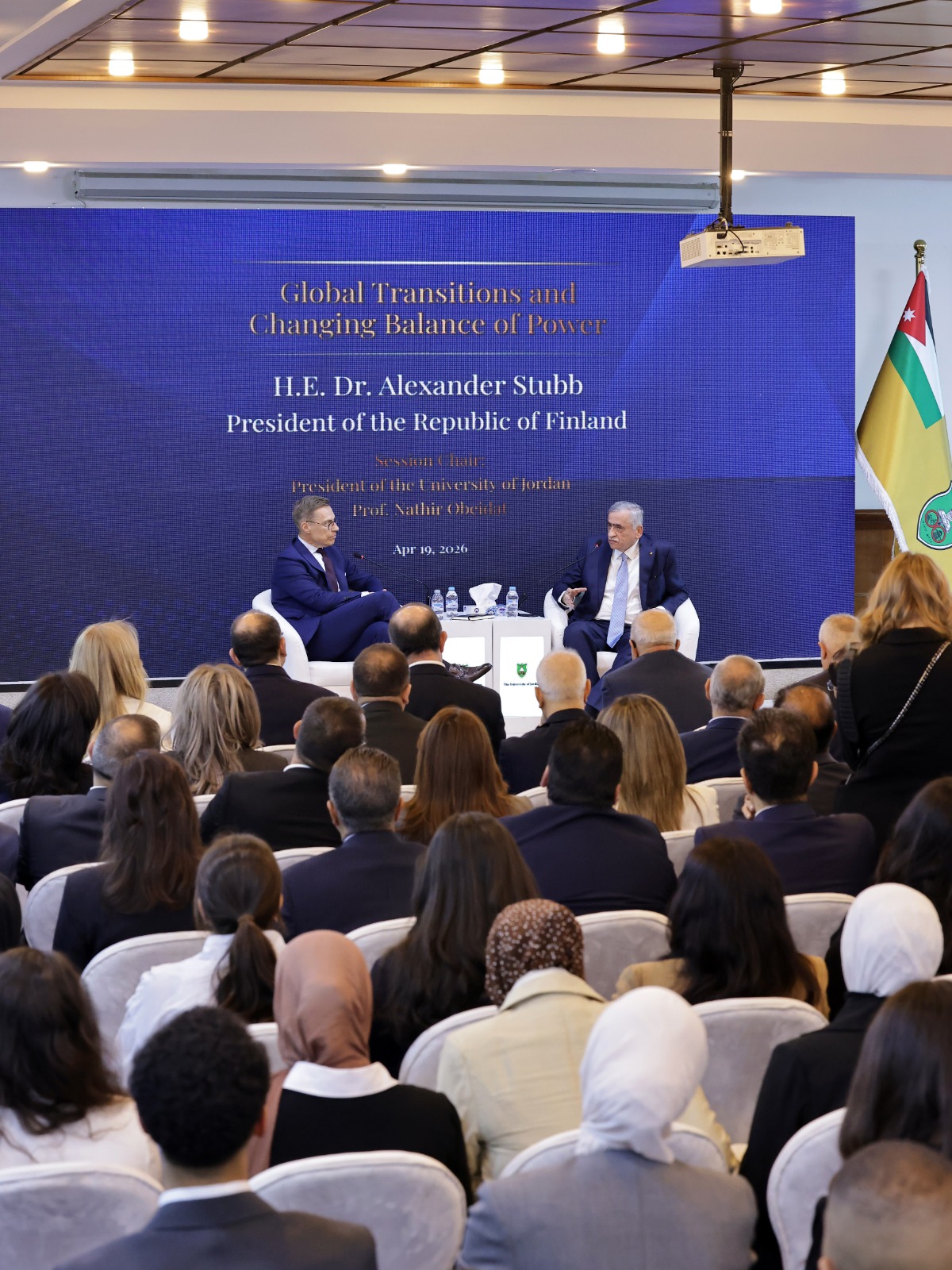 Madar Al-Saa Images 0.3616178979124375