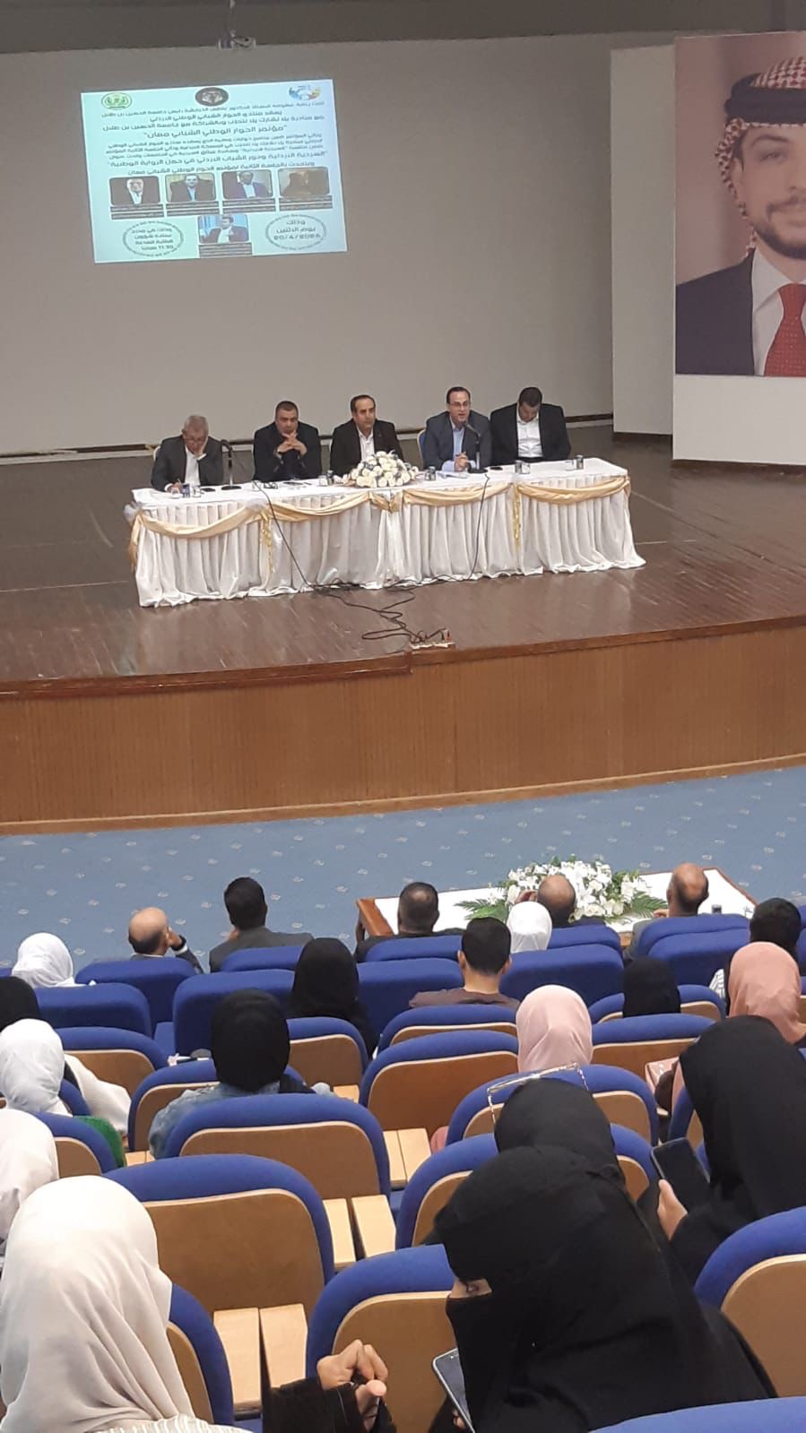 Madar Al-Saa Images 0.5981402285973051