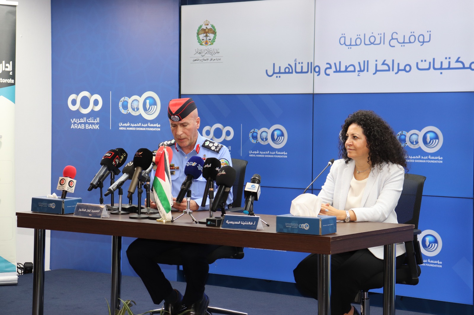 Madar Al-Saa Images 0.9728641584838098