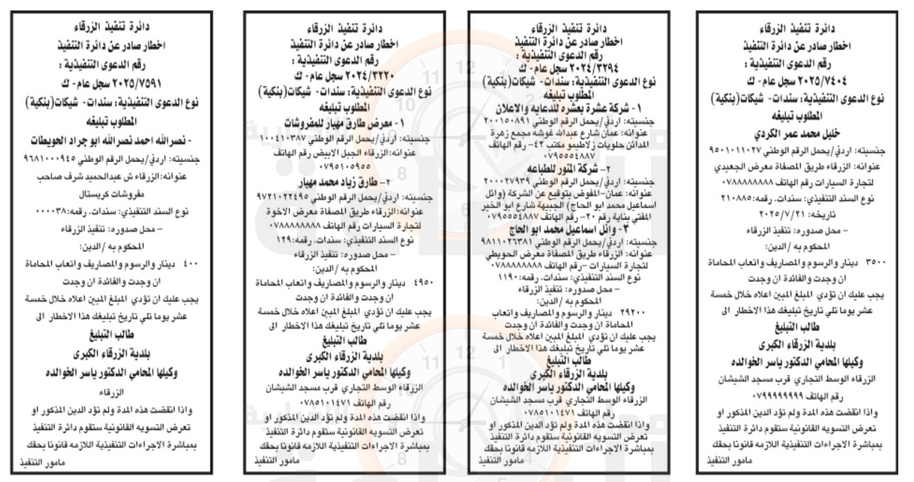 Madar Al-Saa Images 0.7563195582289484