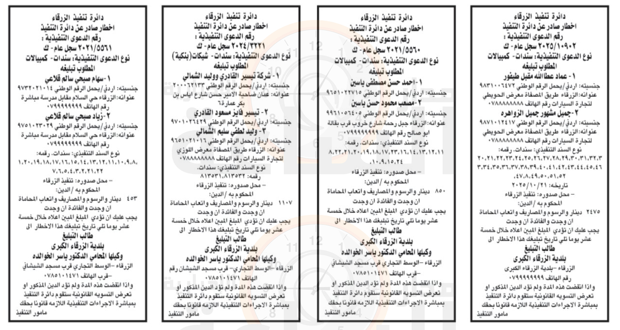 Madar Al-Saa Images 0.07757667776392896