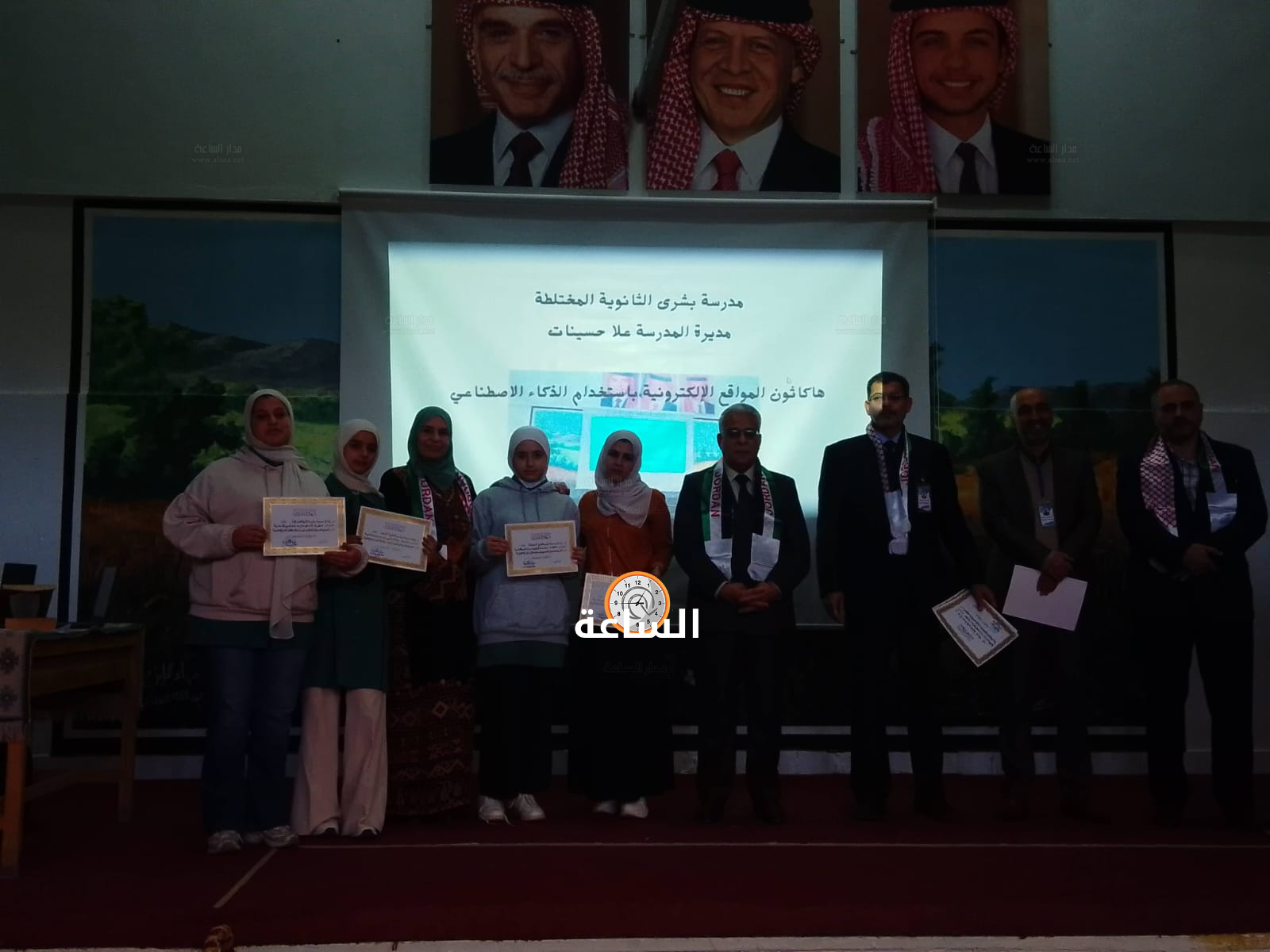 Madar Al-Saa Images 0.3658971837394138