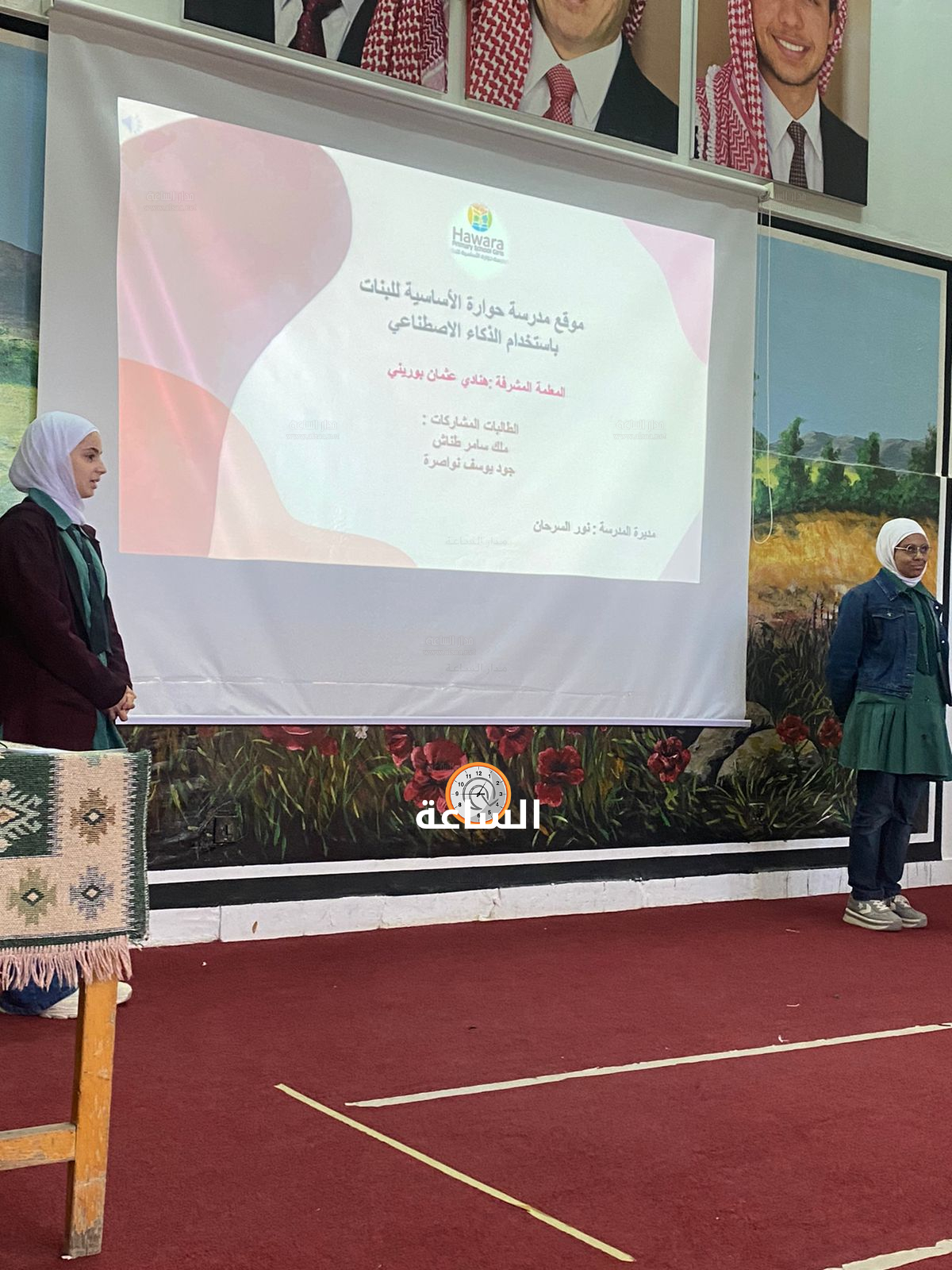 Madar Al-Saa Images 0.34376283849142275