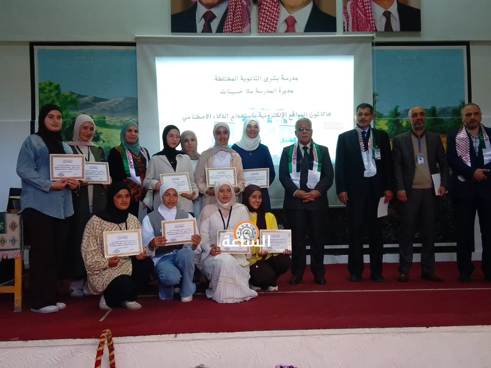 Madar Al-Saa Images 0.8539944656699471