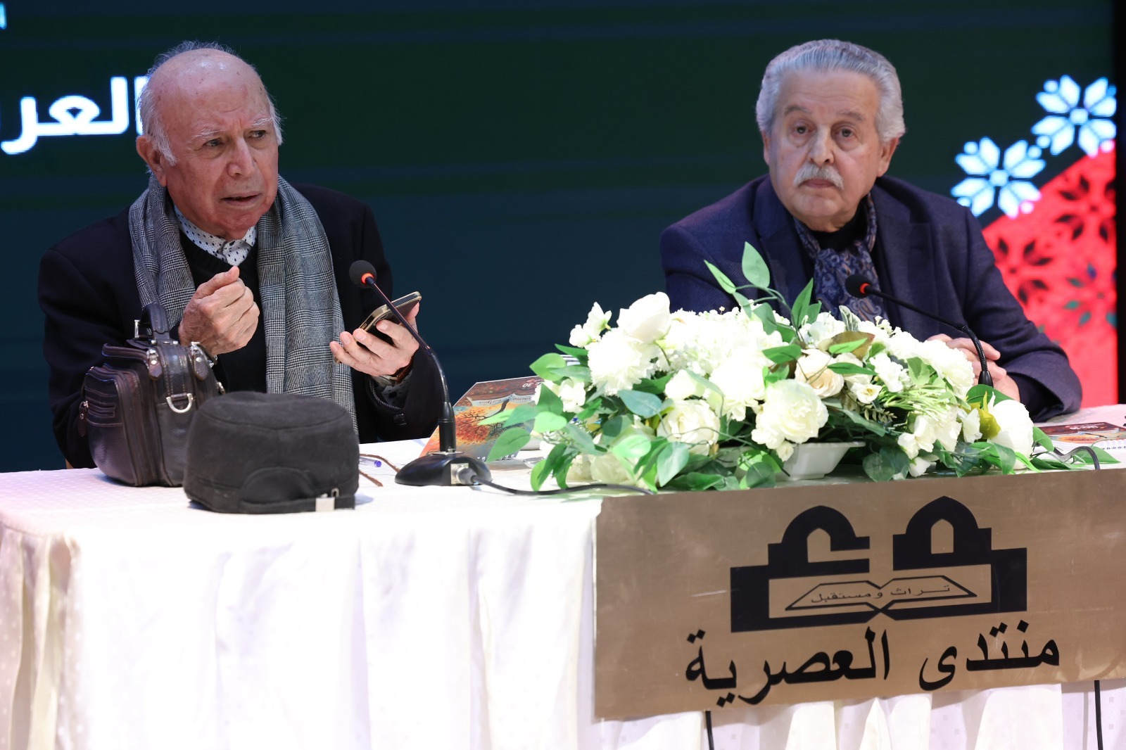 Madar Al-Saa Images 0.6230425335439976