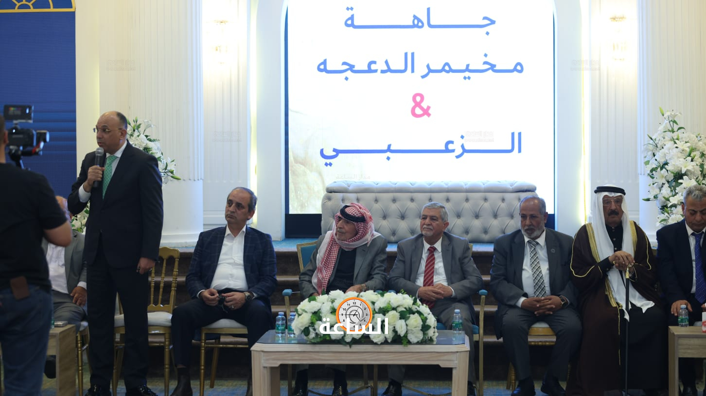 Madar Al-Saa Images 0.7923812888246167