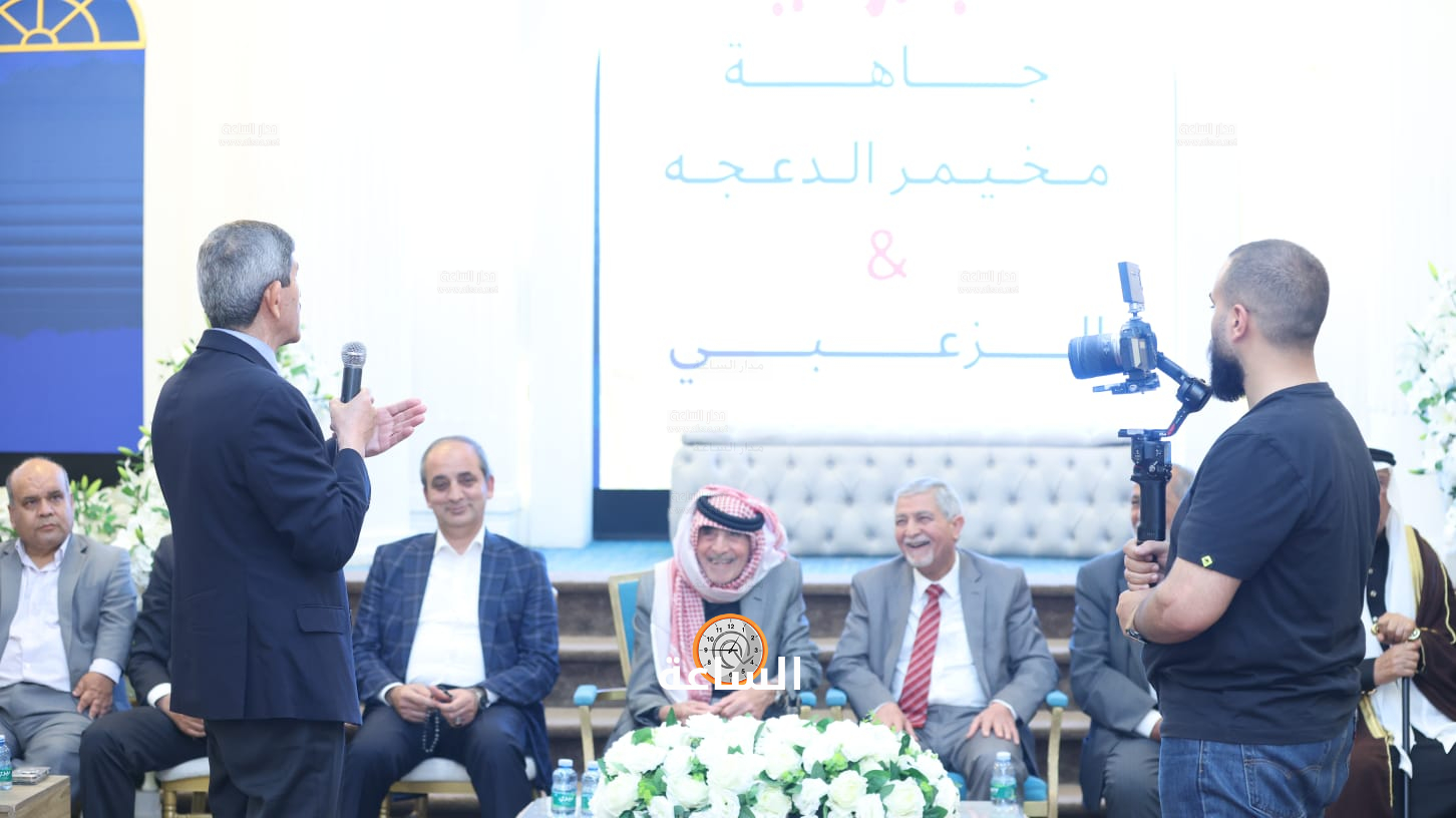 Madar Al-Saa Images 0.9805610740268463