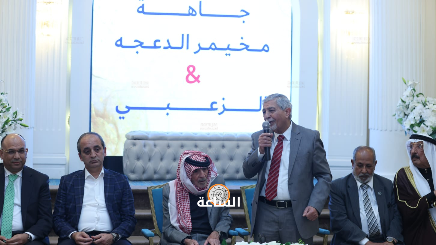 Madar Al-Saa Images 0.591752925743087