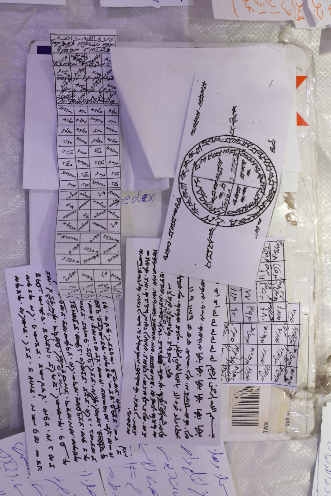 Madar Al-Saa Images 0.019302975656820154