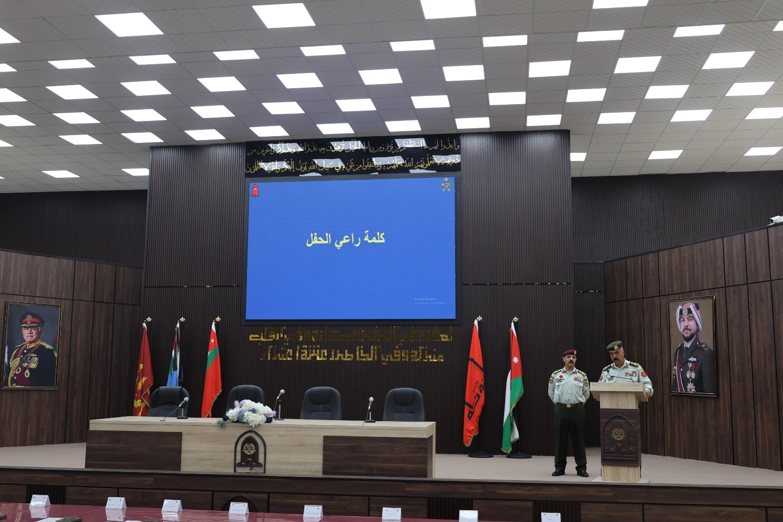 Madar Al-Saa Images 0.6707676711286571