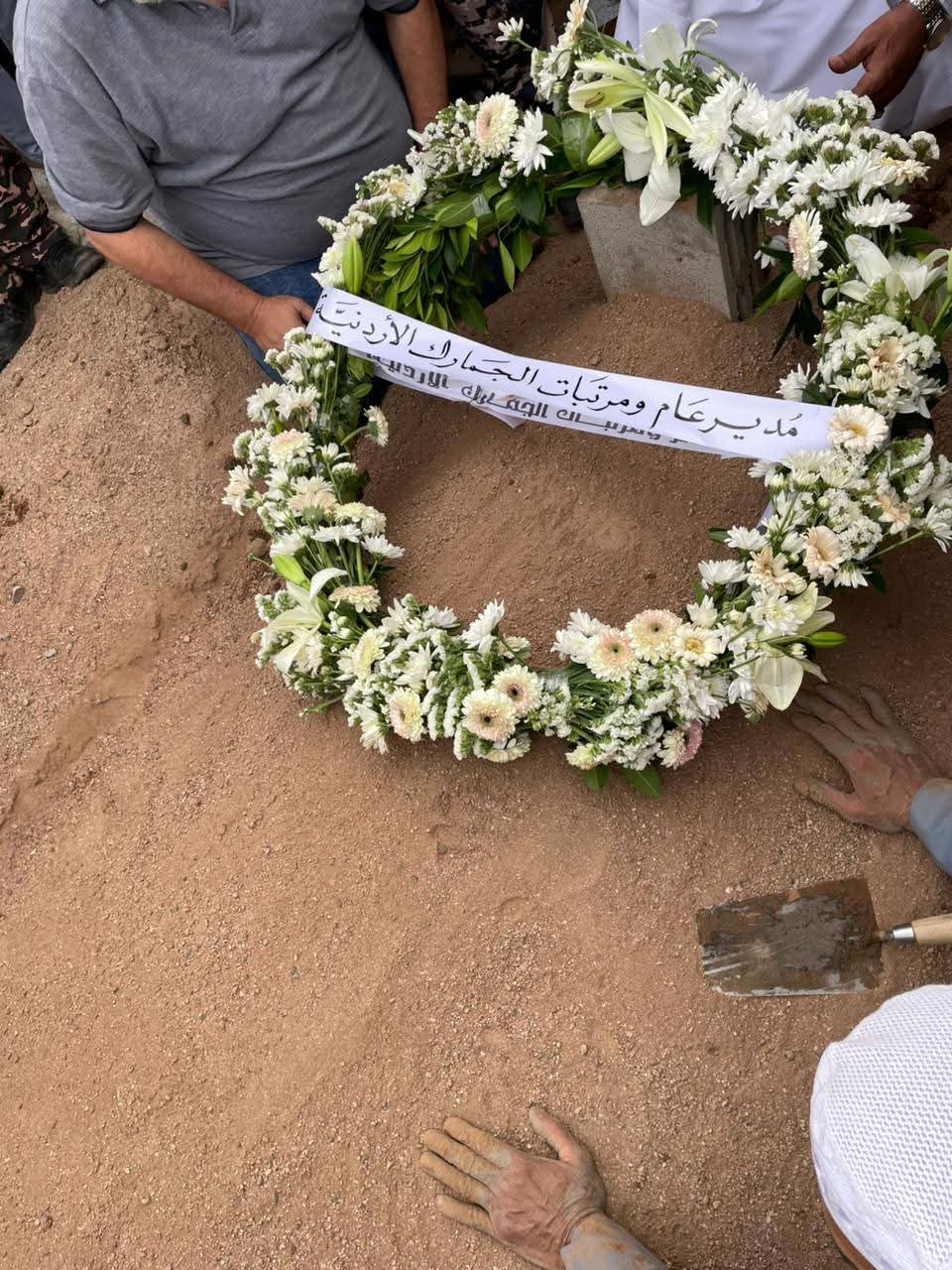 Madar Al-Saa Images 0.8827766204592555